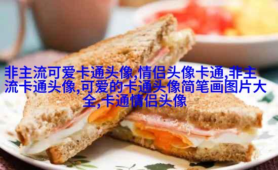 微信头像2023年最新版图片