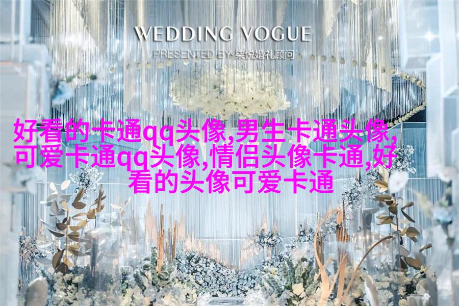 超级甜蜜qq情侣头像_沉浸在爱的世界里