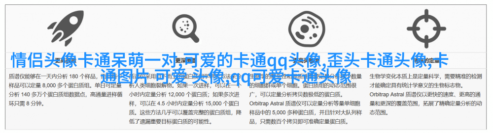 超萌情侣qq头像_微信情侣头像