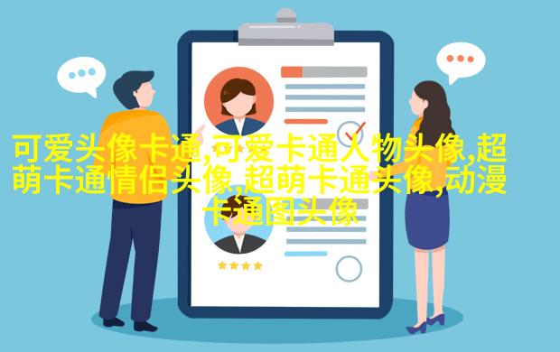 可爱唯美的女生头像
