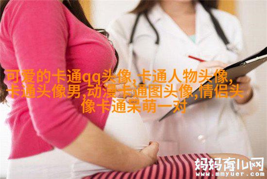 微信动漫情侣头像(精选26张)