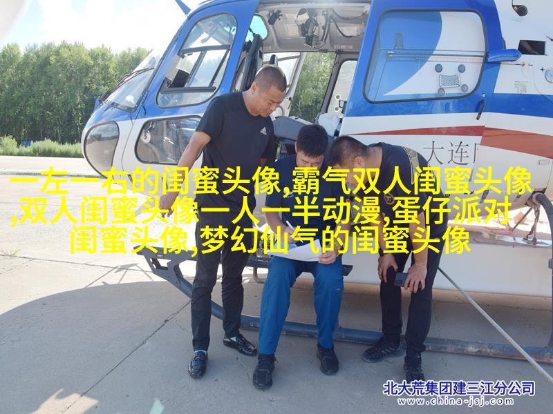 姐妹情意境头像