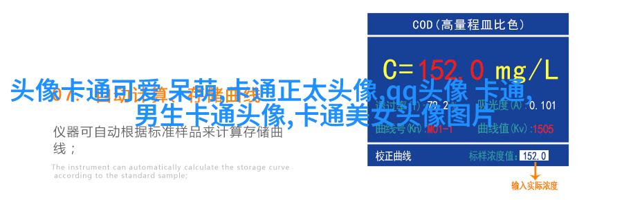 二次元情侣头像两张一男一女(共20张)