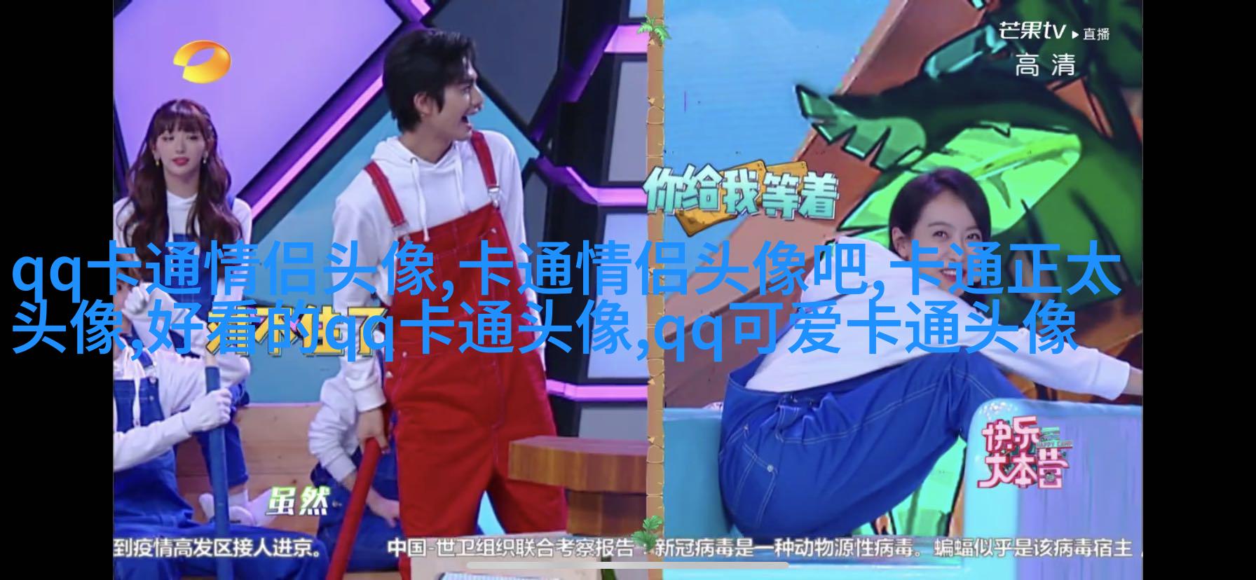 可爱图片萌萌哒头像(14张)