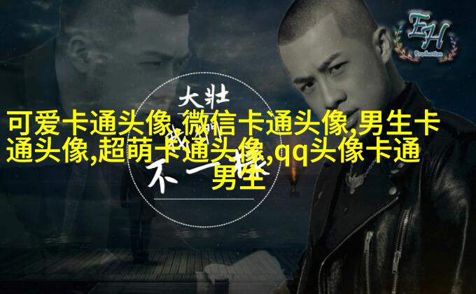 2023微信头像可爱图片(精选18张)