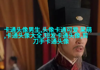 qq女生头像可爱萌