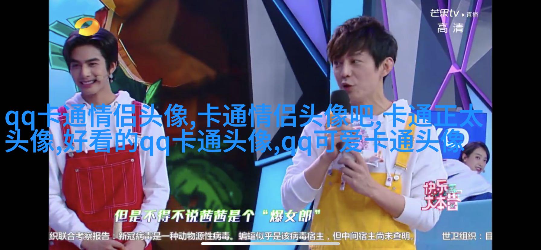 可爱图片萌萌哒头像(14张)