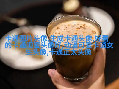 高清好看的可爱简单动漫女孩头像图片(优选35张)