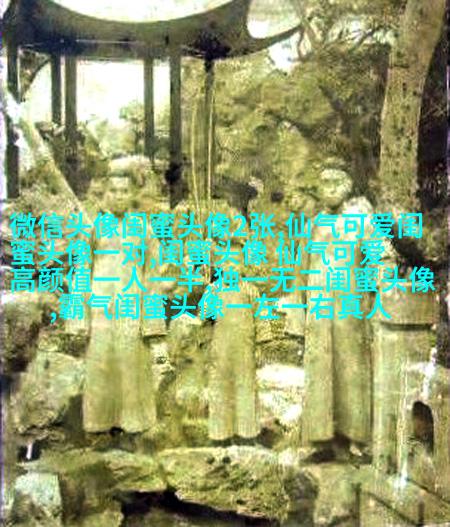 亲姐妹带字的q头像一左一右