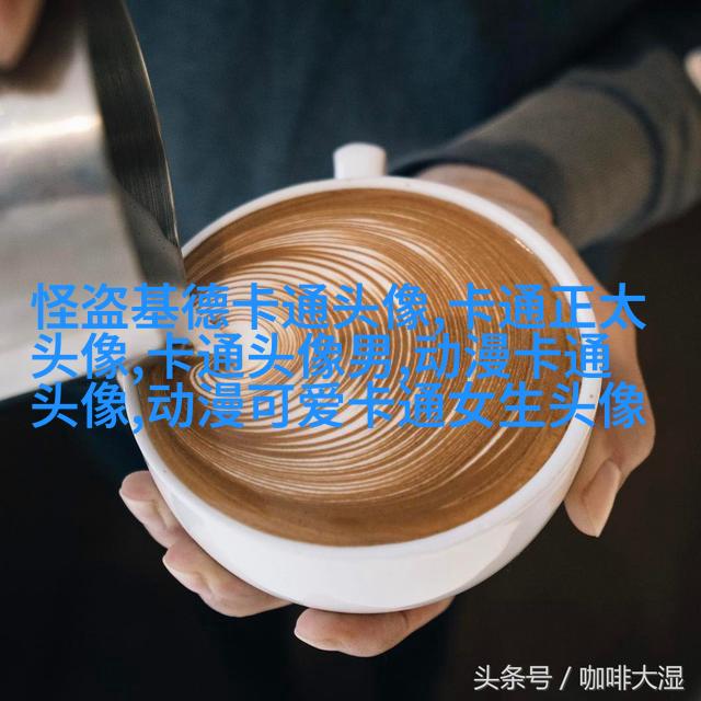 蜡笔小新头像(24张)