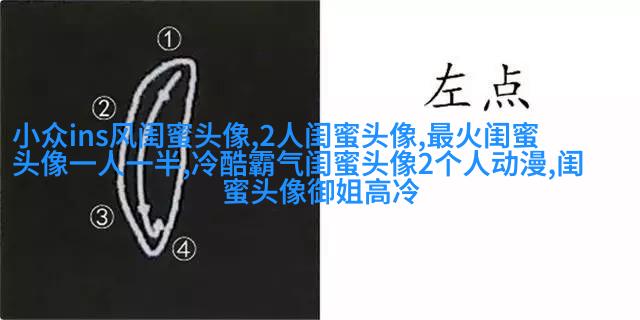 好看两姐妹带字头像