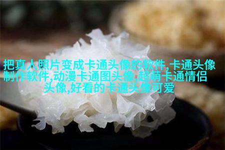 情侣头像一男一女可爱头像(共18张)