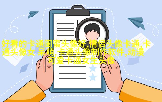 幽默搞笑文字头像
