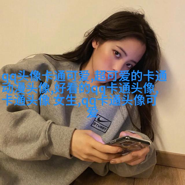 可爱呆萌情侣头像图片(精选20张)