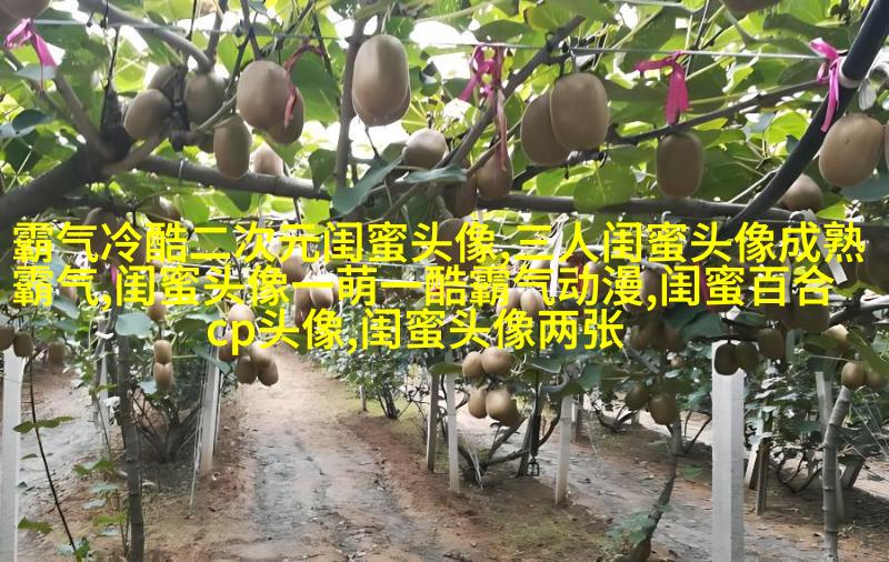 姐妹专属空间头像一对两张