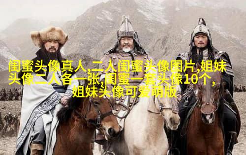 qq姐妹背影头像