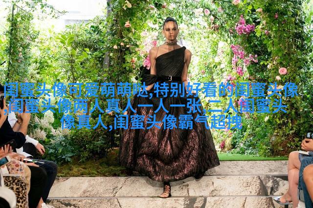 快乐两姐妹头像精选