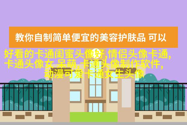 幽默搞笑文字头像