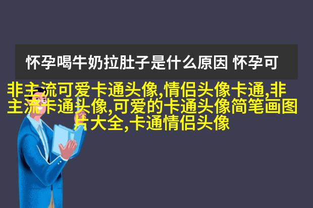 微信头像2023年最新版图片