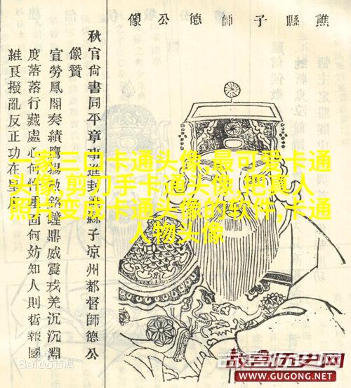 一男一女情侣头像(18张)