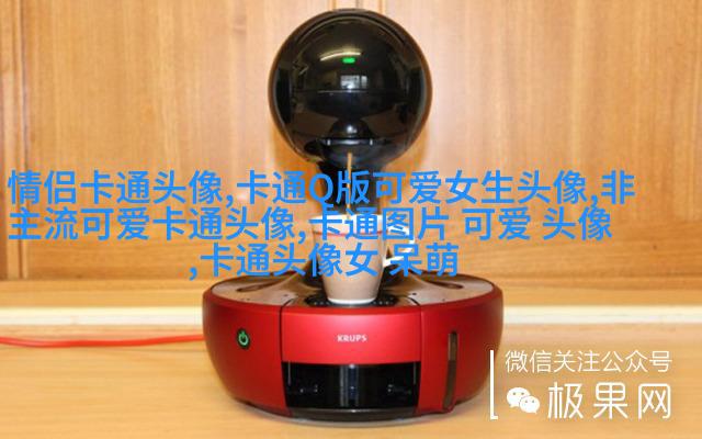 高清好看的文艺小清新头像图片(优选18张)