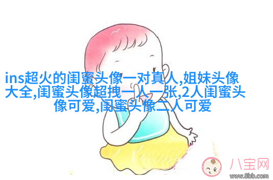 三姐妹头像三人三张
