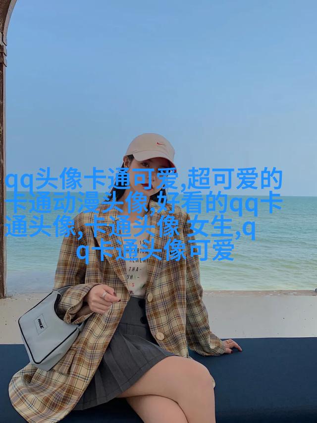 可爱呆萌情侣头像图片(精选20张)