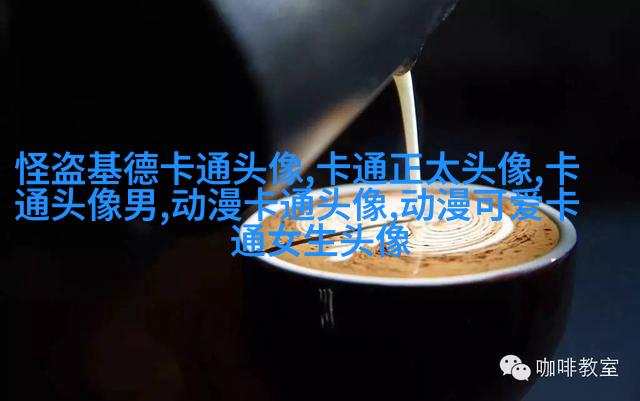蜡笔小新头像(24张)