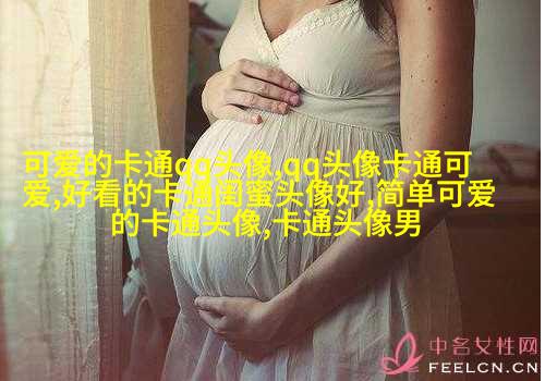 呆萌可爱女头动漫二次元高清图片(18张)