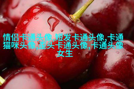 超Q可爱头像