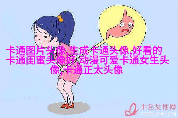 高清好看的可爱简单动漫女孩头像图片(优选35张)