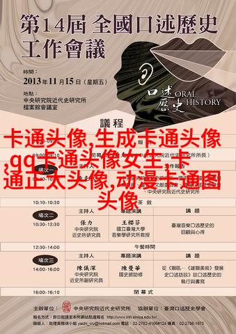 高清可爱的情侣头像一对两张萌图片(24张)