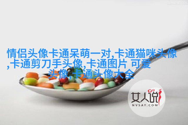 周杰伦qq头像