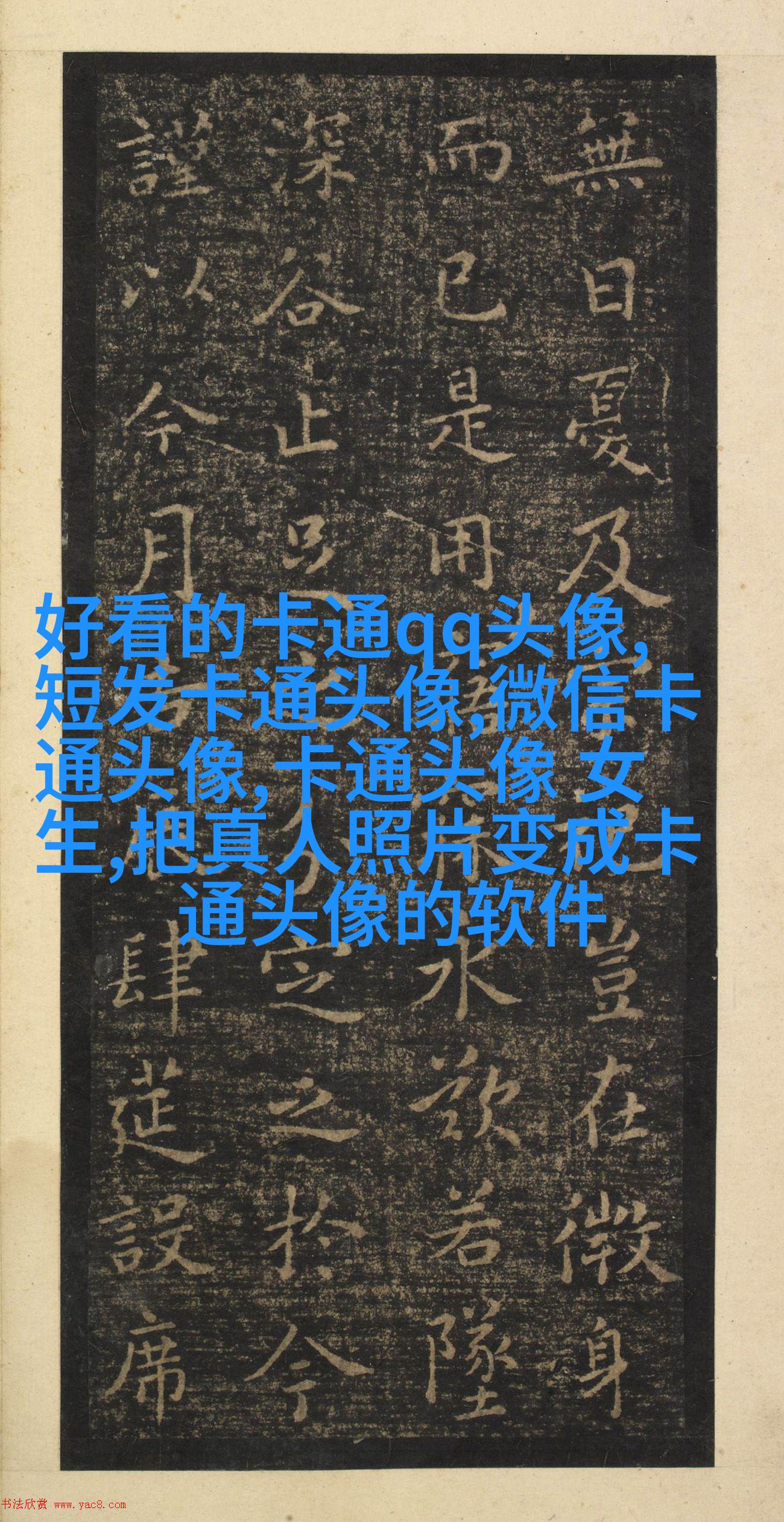 小企鹅图片头像(优选20张)