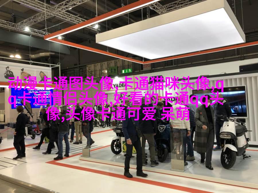 帅气可爱的女生头像(精选24张)
