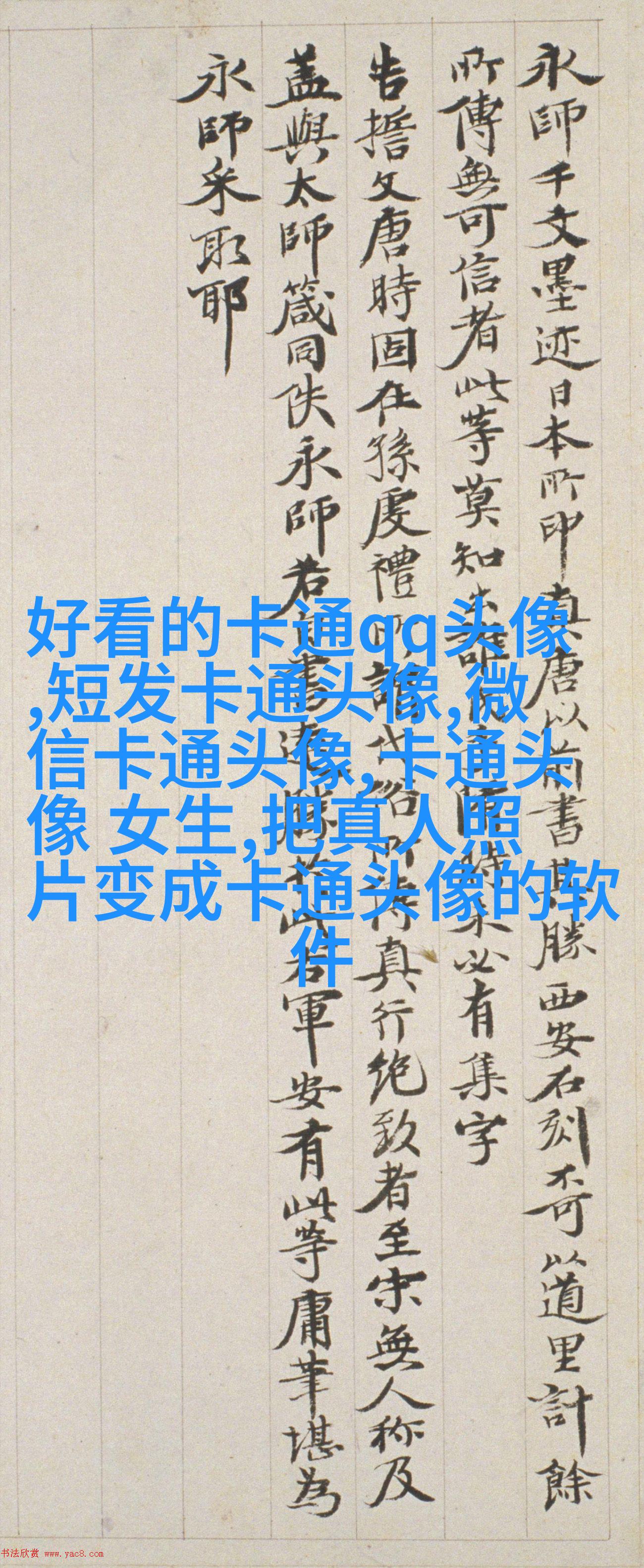 小企鹅图片头像(优选20张)