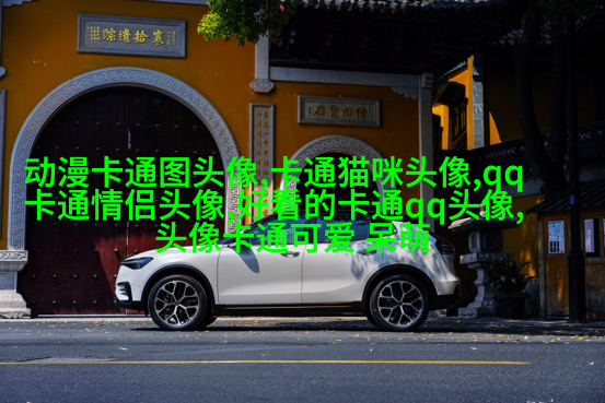 帅气可爱的女生头像(精选24张)