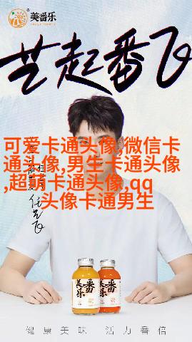 2023微信头像可爱图片(精选18张)