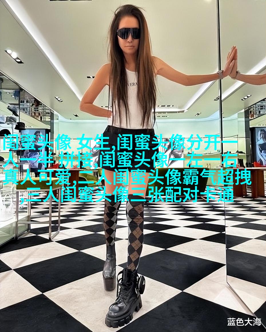 qq头像姐妹3人分开