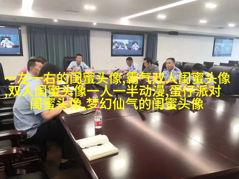 姐妹情意境头像