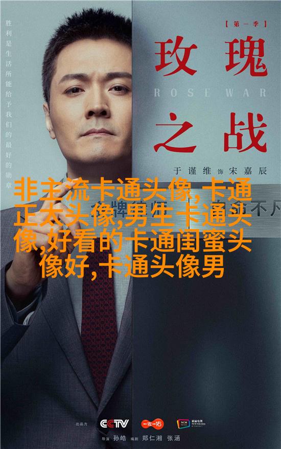 长草颜团子头像(14张)