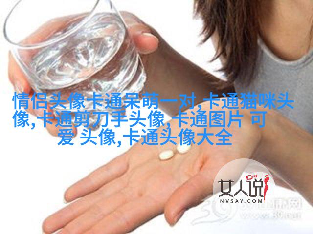 周杰伦qq头像