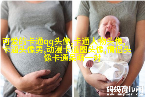 微信动漫情侣头像(精选26张)