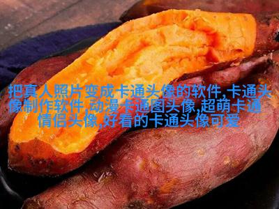 情侣头像一男一女可爱头像(共18张)
