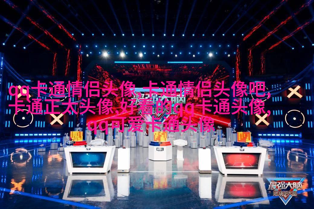 可爱图片萌萌哒头像(14张)