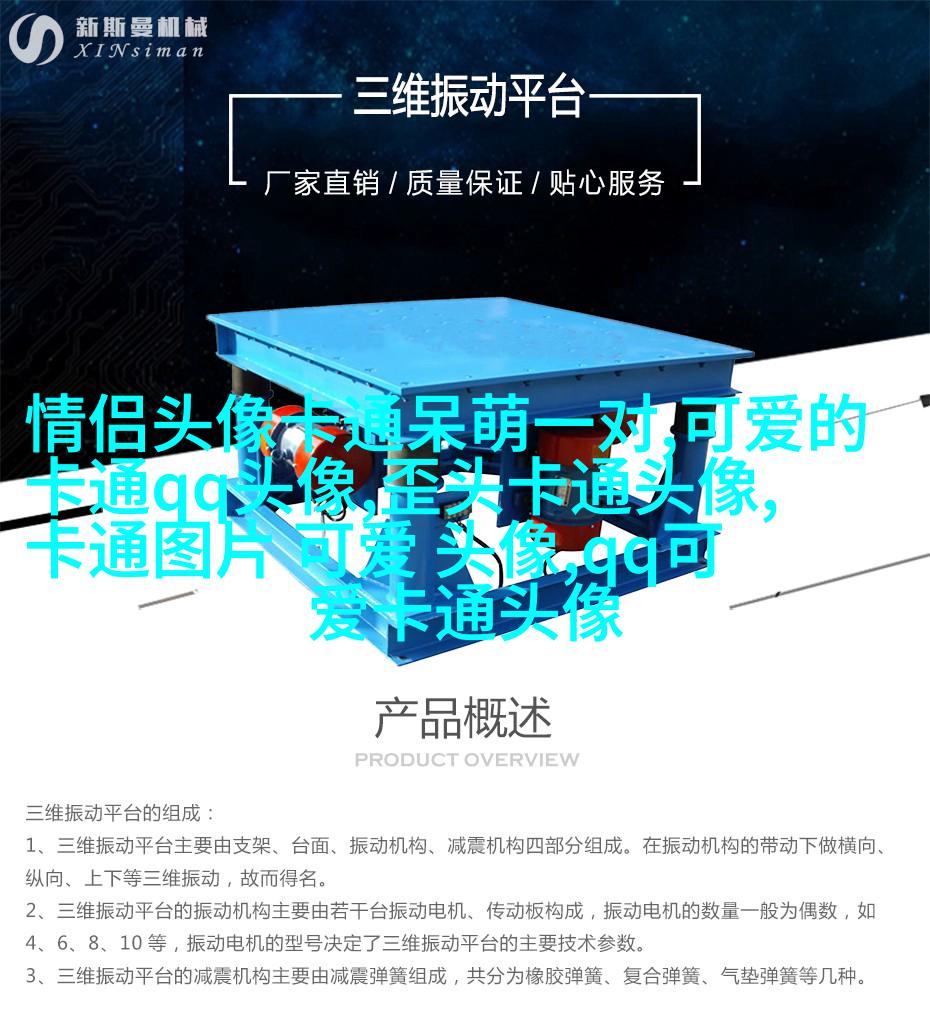 超萌情侣qq头像_微信情侣头像