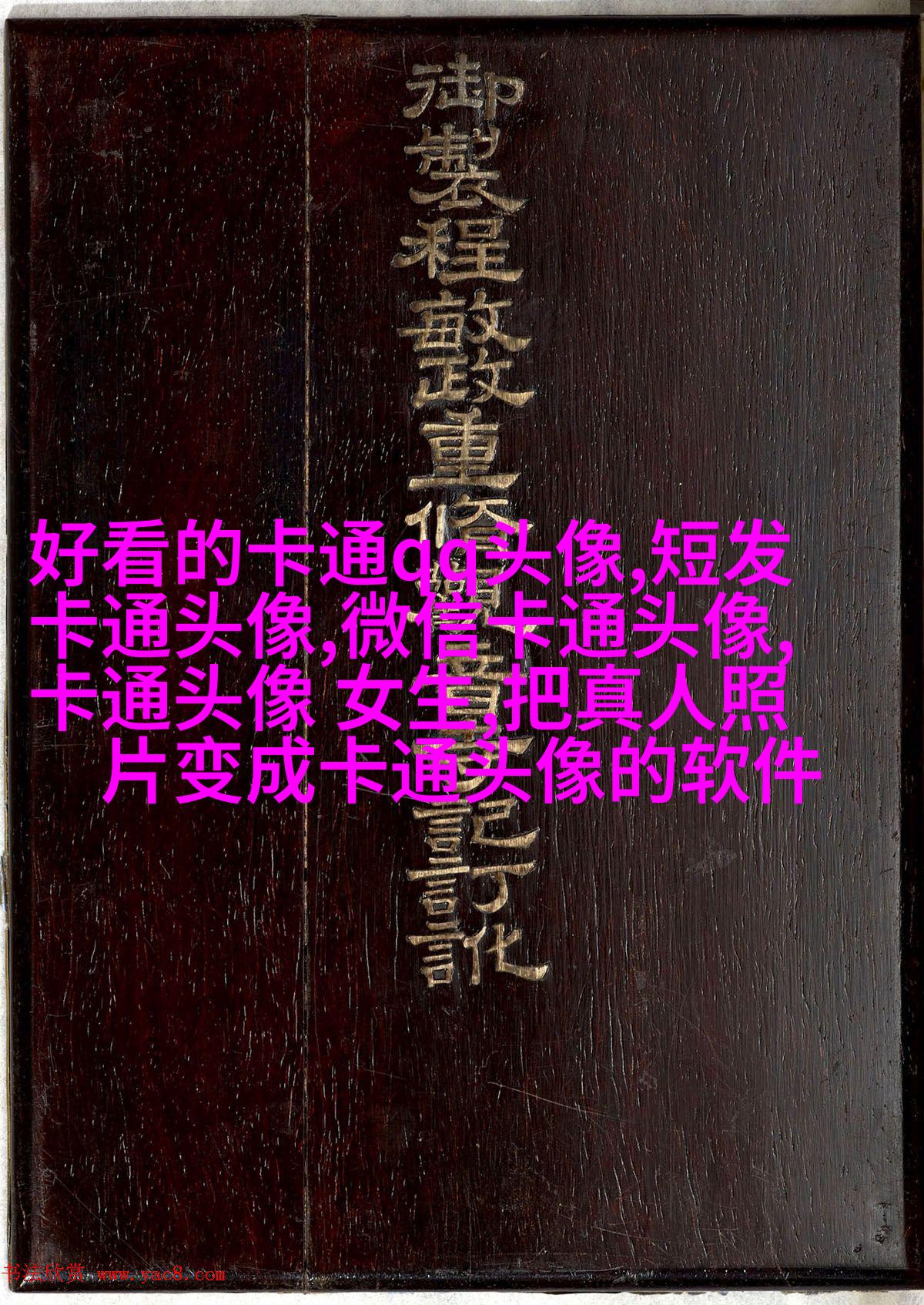 小企鹅图片头像(优选20张)