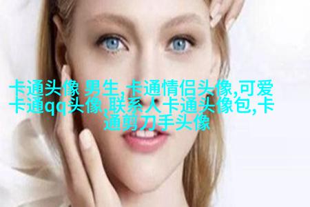 情侣头像一男一女呆萌可爱高清图片(22张)