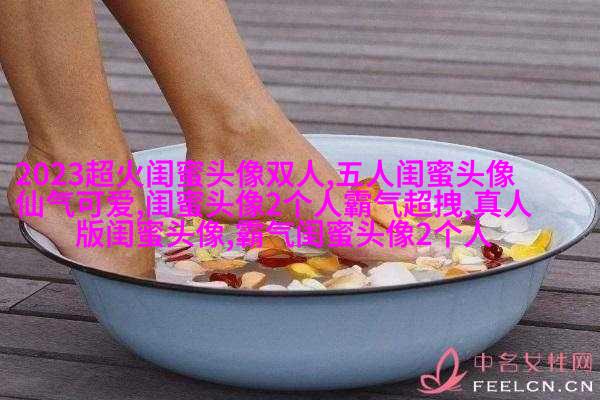qq女生姐妹头像一对