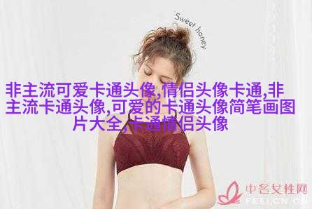 微信头像2023年最新版图片